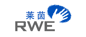 莱茵/rwe