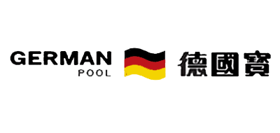 德国宝/german pool