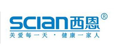 西恩/scian
