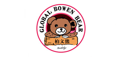 柏文熊 bowenbear/ 中國口碑: 7分柏文熊品牌隸屬於福建省德化環球瓷