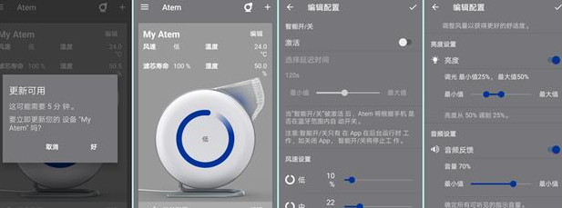 爱客IQAir Atem个人空气净化器怎么样？能买吗？-3