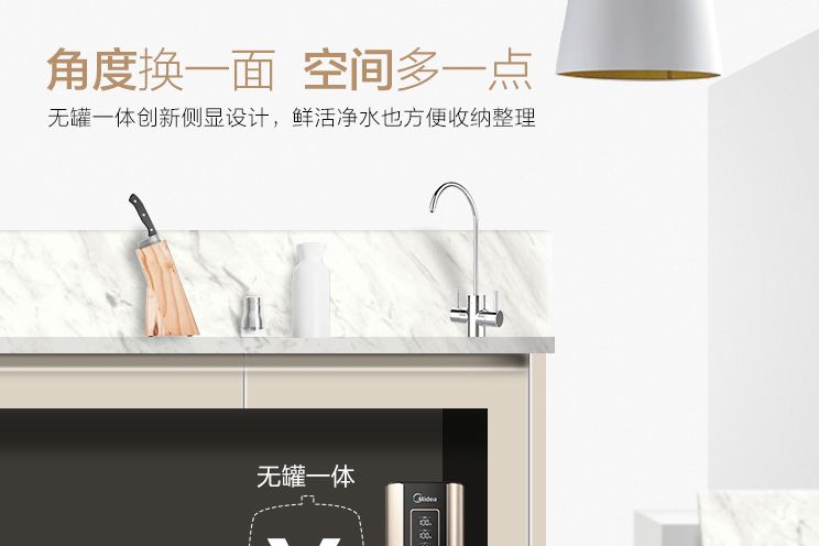 沁园净水器与美的净水器哪个好-3
