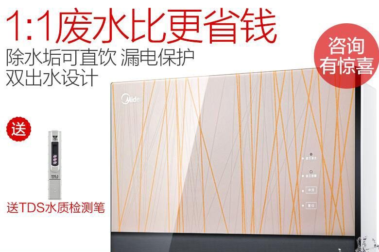 沁园净水器怎么样，沁园和安吉尔、美的净水器哪个好-3