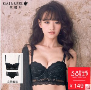 歌瑞尔文胸好不好？值得回购吗？-1