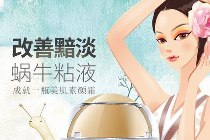 雪芝灵素颜霜好不好？-1