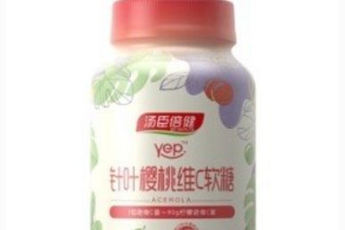 维生素c软糖有用吗？汤臣倍健的针叶樱桃维C软糖有营养吗？-1