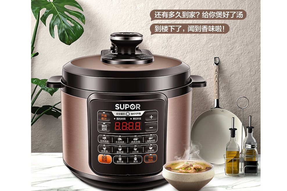 苏泊尔迷你电压力锅怎么样 值得入手吗 百强网