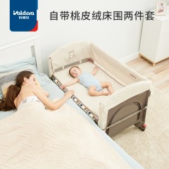 valdera婴儿床可折叠移动便携式多功能新生儿宝宝床欧式拼接大床