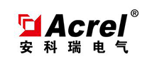 Acrel是什么牌子_安科瑞品牌怎么样?