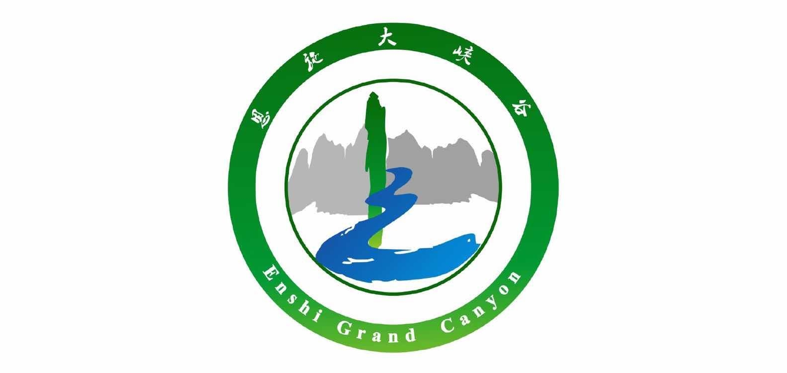 恩施腾龙洞大峡谷logo图片